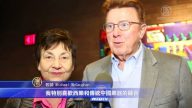 伊州诺莫市首演神韵 观众倍感荣幸