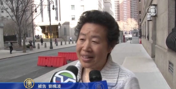 串謀移民欺詐罪成立 劉楓凌不服