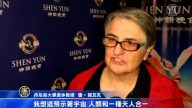 伦理学教授：神韵创造天人合一的境界