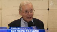 神韵是伟大的贡献