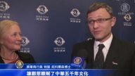 英国观众赞神韵智慧超凡