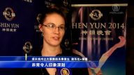 哥城观众惋惜：神韵无法在大陆演出