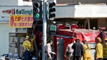 蒙市消防车撞进中餐馆 15人伤