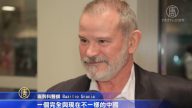 医生：看到充满神性的不一样中国
