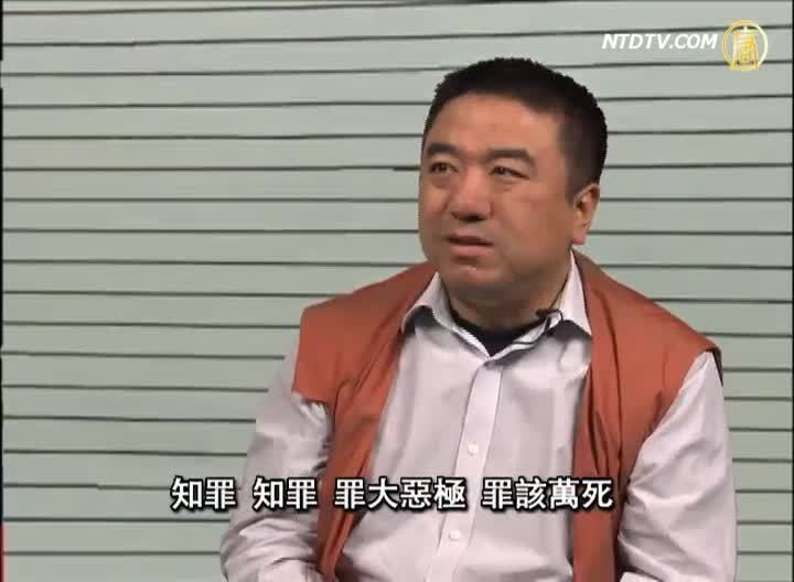 時事小品：蠻子悔過