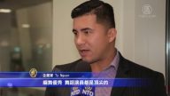 神韵如梦似幻 令人陶醉