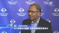中国传统文化的保存和延续在神韵