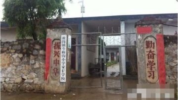 教师性侵16幼女判死缓 当地欲封口