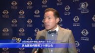 制作总监：神韵让人从新认识中华文化