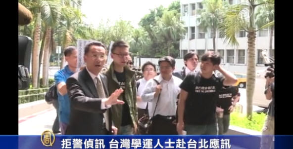 拒警偵訊 廷、帆七學運人士赴北檢應訊