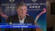 神韵把中国文化的美好带到了南澳