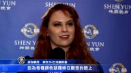印城艺术家 欲知神韵在中国被禁真相