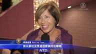 神韵萨拉索塔首演 全场爆满一票难求