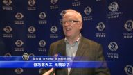神韵都柏林圆满落幕 爱尔兰观众盛赞