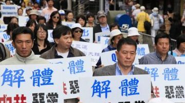 出凡：評共產黨邪教的「襠文化」