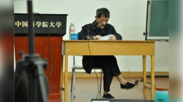 中科院院士似農民 被封現實版「掃地僧」