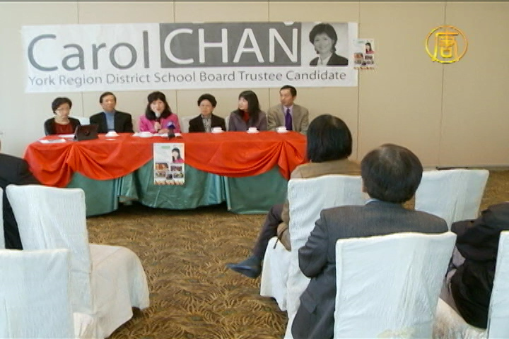 多倫多約克區公校教育委員陳煥玲尋求連任