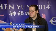 纽约水牛城各界主流人士赞神韵