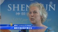 无与伦比 观神韵荷兰人领略中华文化