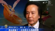 澳洲执行制片人：视觉盛宴 完美无缺
