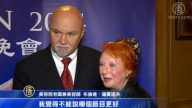 资深律师：神韵传承文化 祈祷早回中国