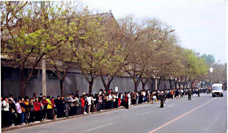 中华民国沦陷区自治政府纪念并庆祝425万人上访