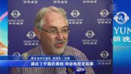 澳市议员：神韵精彩纷呈传播文化