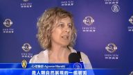 米兰艺术家：神韵舞蹈和自然紧密相连