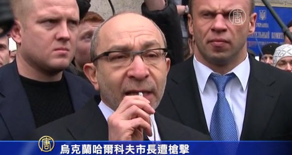 烏克蘭哈爾科夫市長遭槍擊