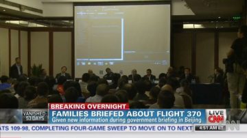 馬航MH370最後通話向失聯家屬公開