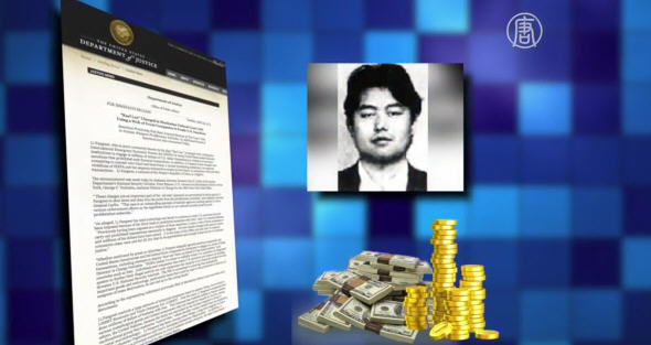陸商涉對伊非法交易 美懸賞500萬通緝