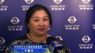 世界多元文化会长 惊叹神韵内涵