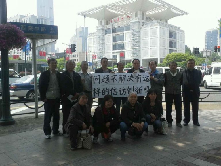 標題越級上訪無憲法法律依據