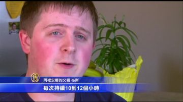 绝望父母脸书求助 陌生人捐肾救女童