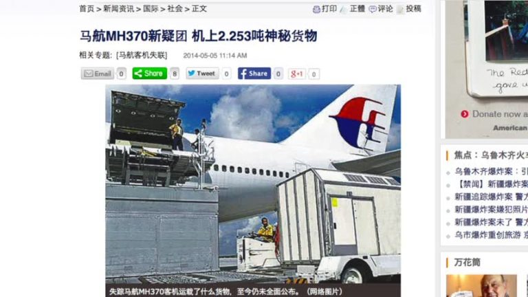 失蹤馬航新疑團 機上2噸多神秘貨物