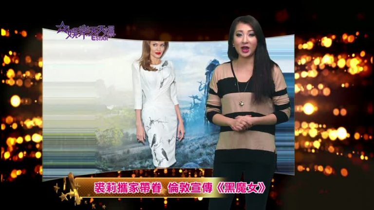 裘莉攜家帶眷 倫敦宣傳《黑魔女》
