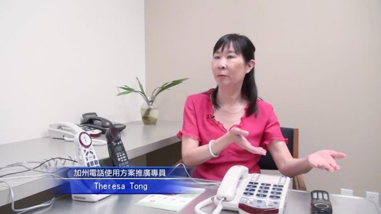 通話更便利 加州電話來幫你（下）