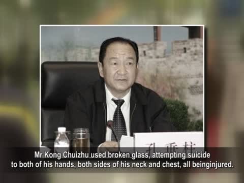 【禁聞】副省高官自殺未遂 貪腐愛滋都不缺