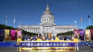 513旧金山庆祝法轮大法日大游行