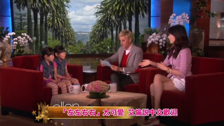 「左左右右」太可愛  艾倫說中文歡迎