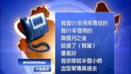 【禁闻】大陆网友自爆换肾经历：14人同时换