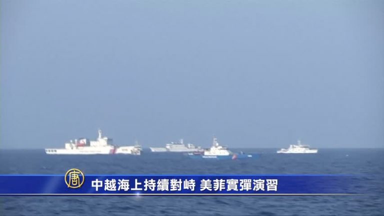中越海上持續對峙 美菲實彈演習