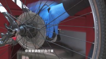 舊金山單車維護潮店