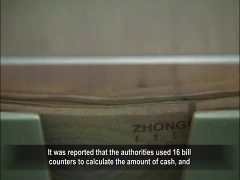 【禁聞】清點贓款燒壞點鈔機 處級官巨貪