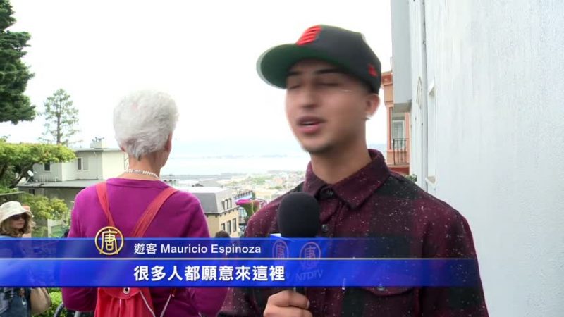 車太多 舊金山九曲花街今夏將限行