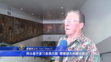 再現百年前玫瑰遊行 大壁畫落戶帕市