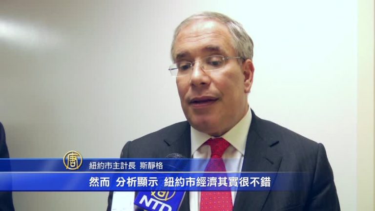 市主計長斯靜格：紐約經濟走出低谷