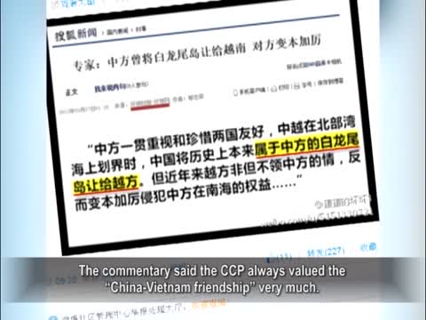 【禁聞】《環球》泄江澤民賣國秘密 再熱傳