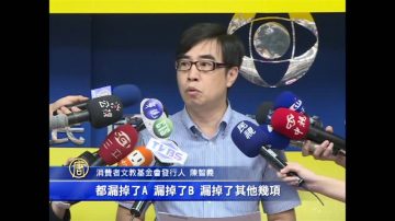 粽子圖片「僅供參考」？消基會：九成標示不符