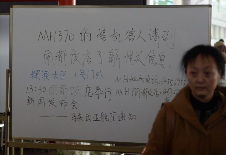 美專家疑馬航最後通話錄音被修改